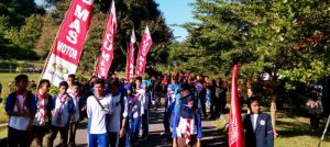 Lintas Alam UTS