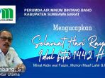 PDAM Bintang Bano
