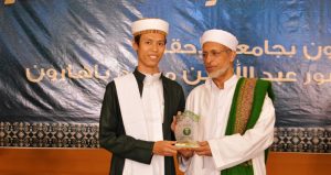 Putra Sumbawa di Yaman