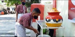 Spot Belajar